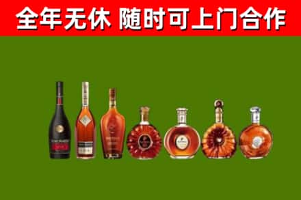 康马县回收洋酒