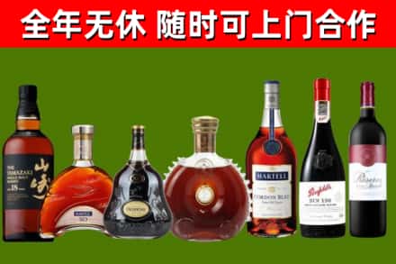 康马县回收红酒