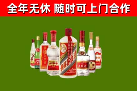 康马县回收名酒