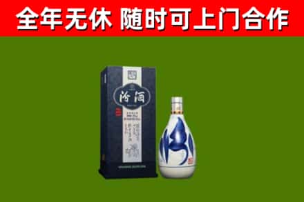 康马县回收汾酒