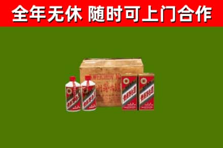 康马县烟酒回收80年代茅台酒.jpg