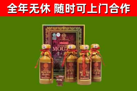 康马县烟酒回收50年茅台酒.jpg