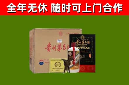 康马县烟酒回收汉帝茅台酒.jpg