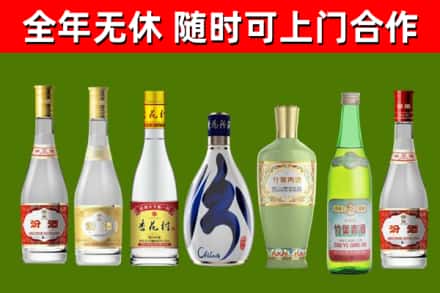 康马县回收老汾酒