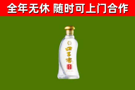 康马县烟酒回收口子窖.jpg