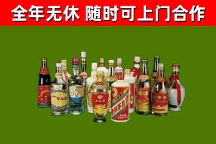 康马县回收白酒