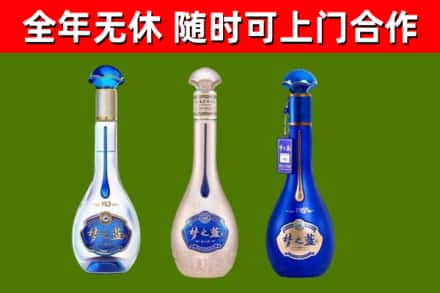 康马县烟酒回收梦之蓝系列.jpg