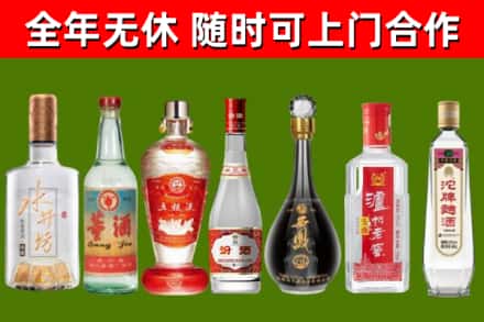 康马县回收名酒