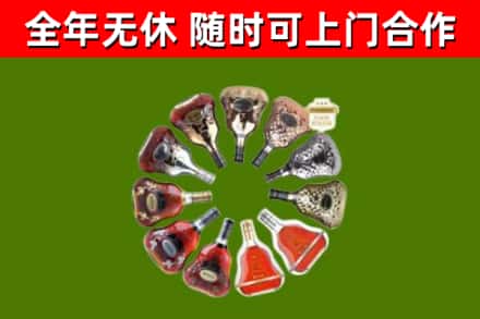 康马县回收XO